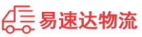 长沙到梧州物流公司